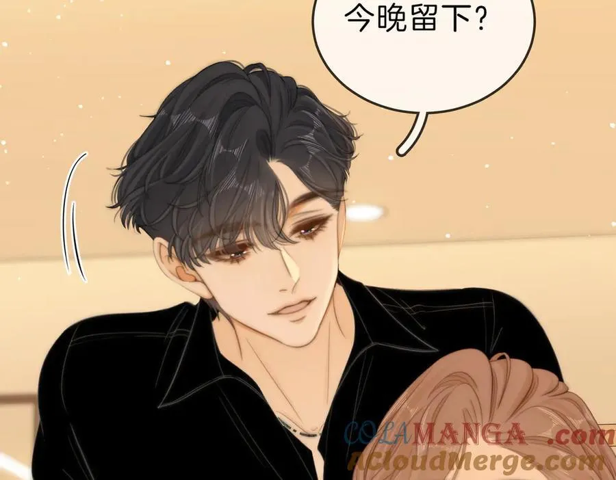 第五十话 以后别再见面了 第7页