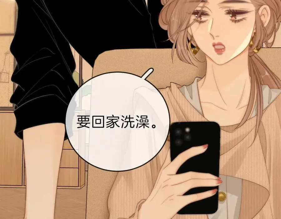 第五十话 以后别再见面了 第8页
