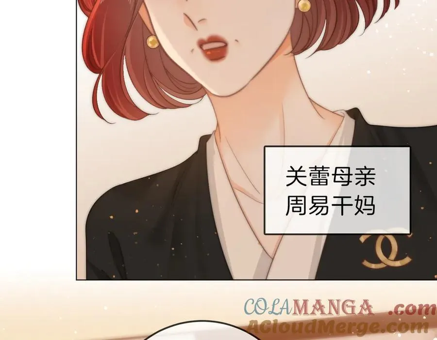 第五十话 以后别再见面了 第28页