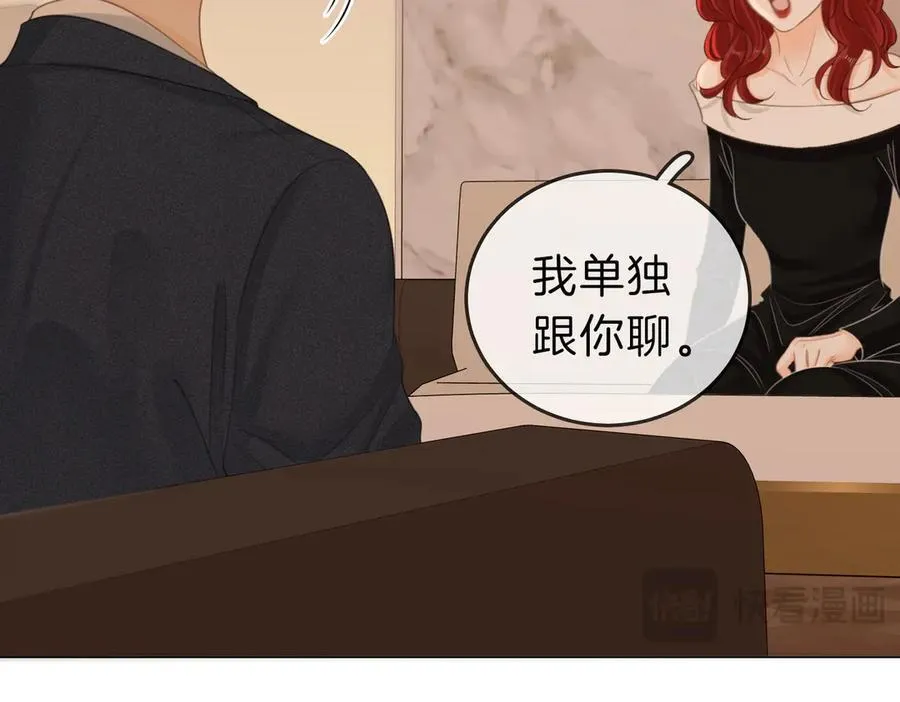 第五十话 以后别再见面了 第30页