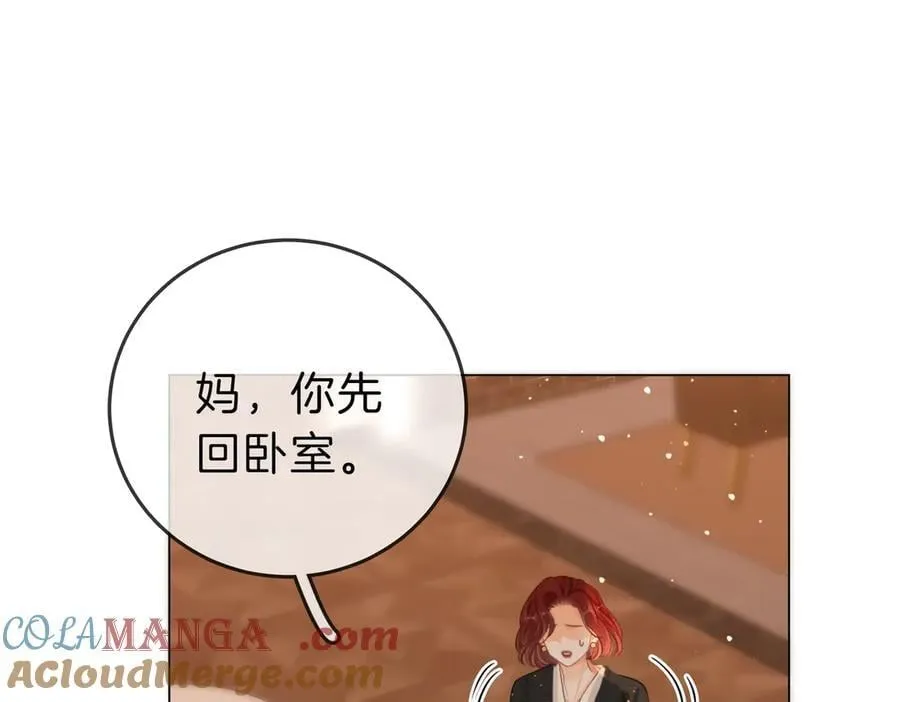 第五十话 以后别再见面了 第31页