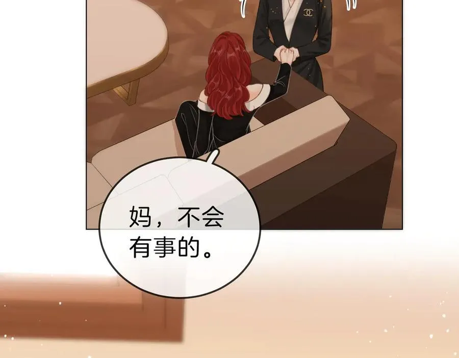 第五十话 以后别再见面了 第32页