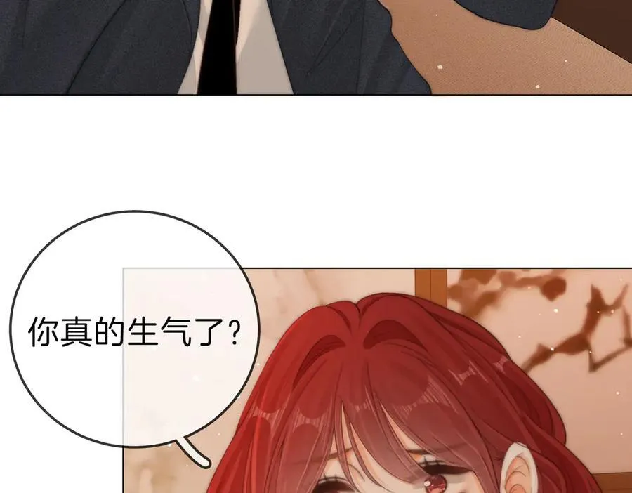 第五十话 以后别再见面了 第35页