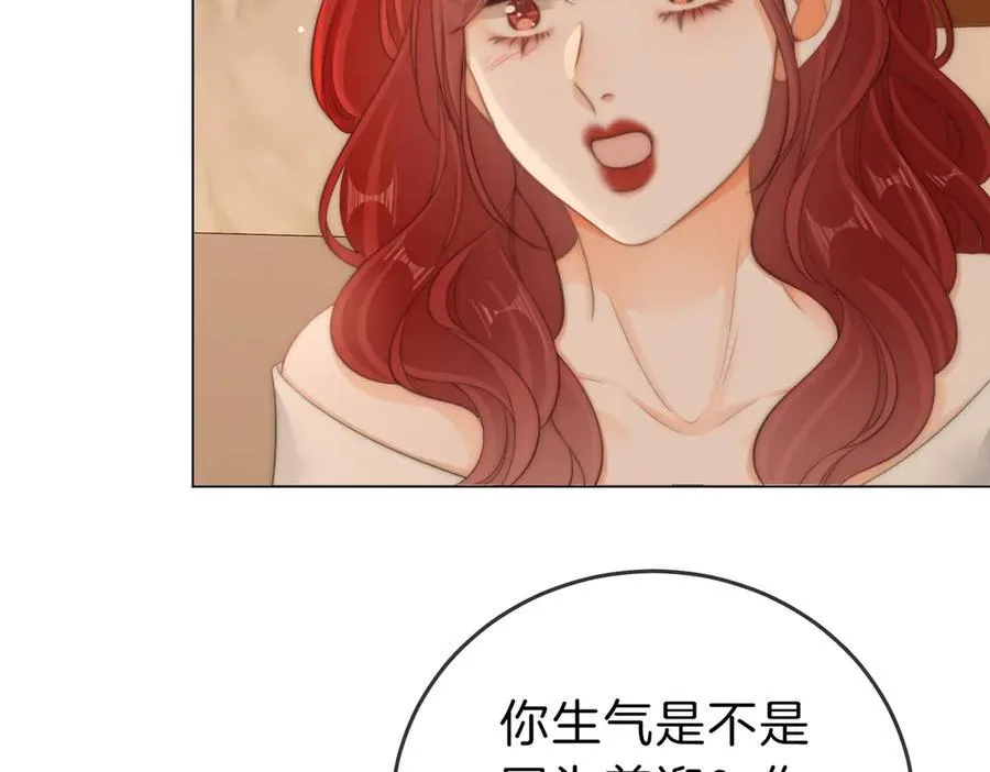 第五十话 以后别再见面了 第36页