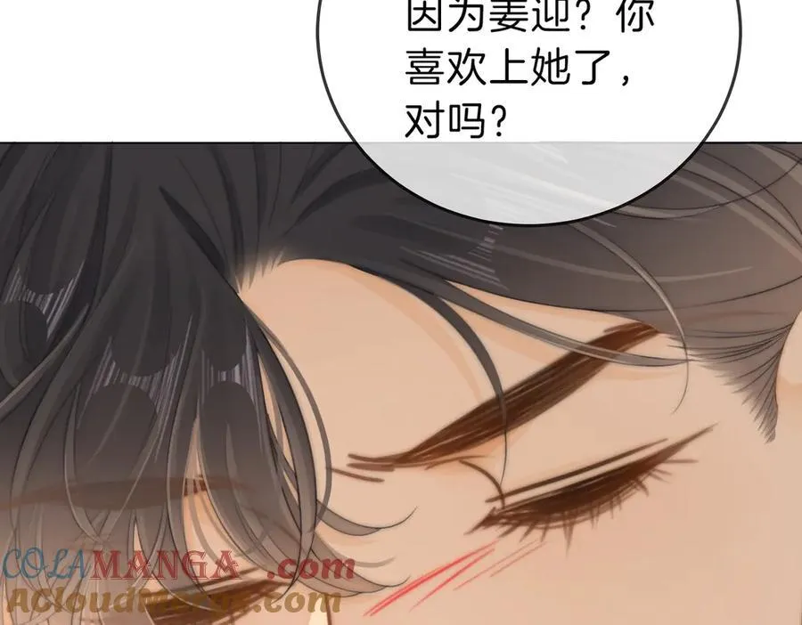 第五十话 以后别再见面了 第37页