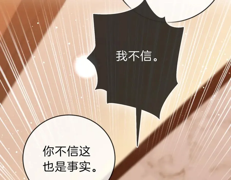 第五十话 以后别再见面了 第42页