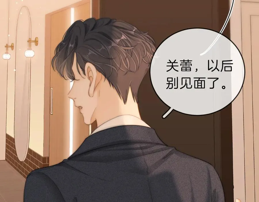 第五十话 以后别再见面了 第47页