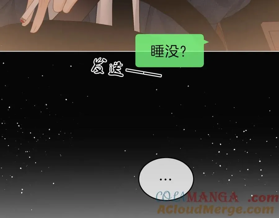 第五十话 以后别再见面了 第58页
