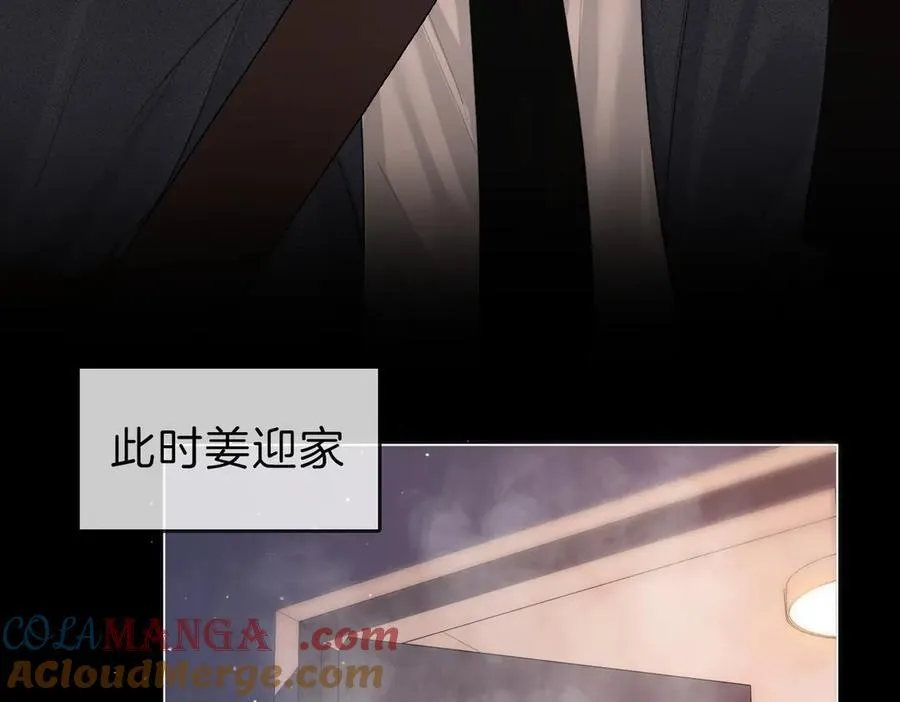 第五十话 以后别再见面了 第64页
