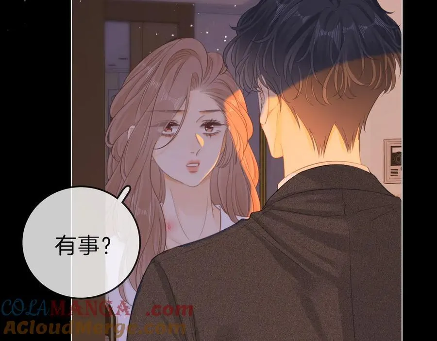 第五十话 以后别再见面了 第73页