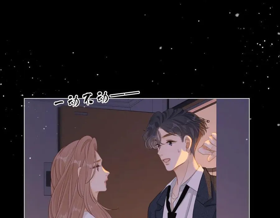 第五十话 以后别再见面了 第77页