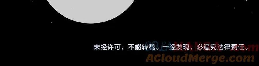 第五十话 以后别再见面了 第79页