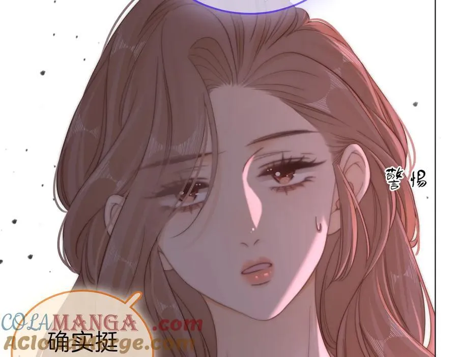 第五十一话 绯闻都是假的 第7页
