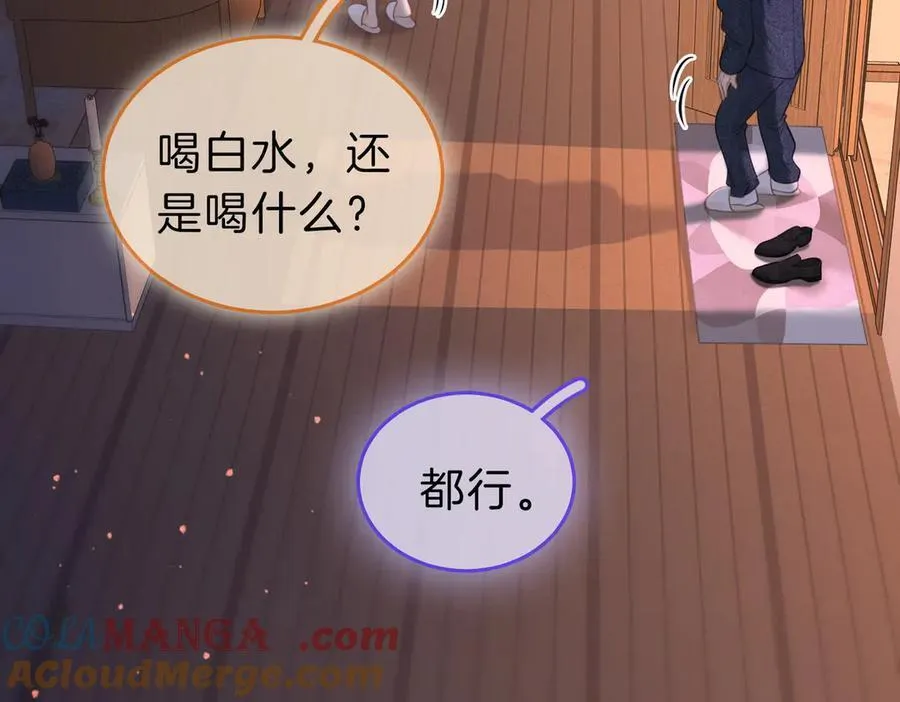 第五十一话 绯闻都是假的 第10页