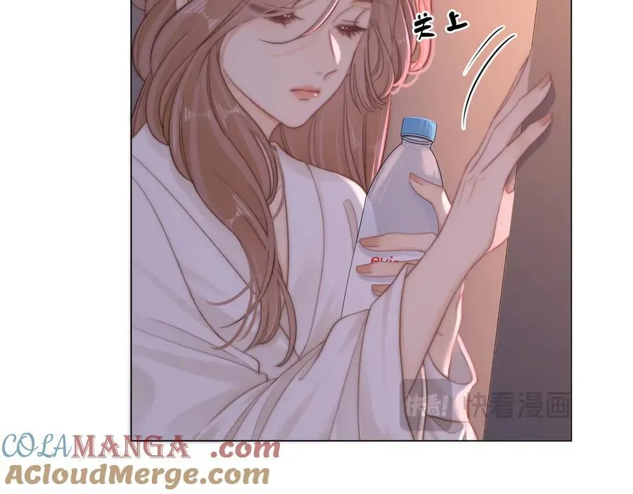 第五十一话 绯闻都是假的 第13页