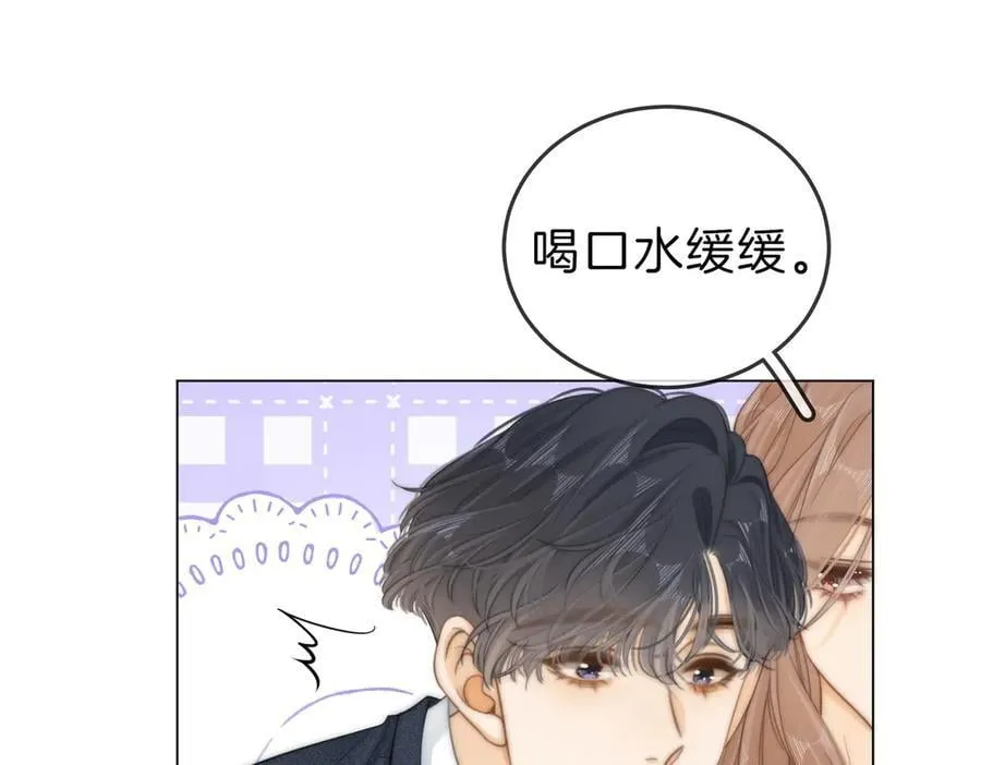 第五十一话 绯闻都是假的 第18页
