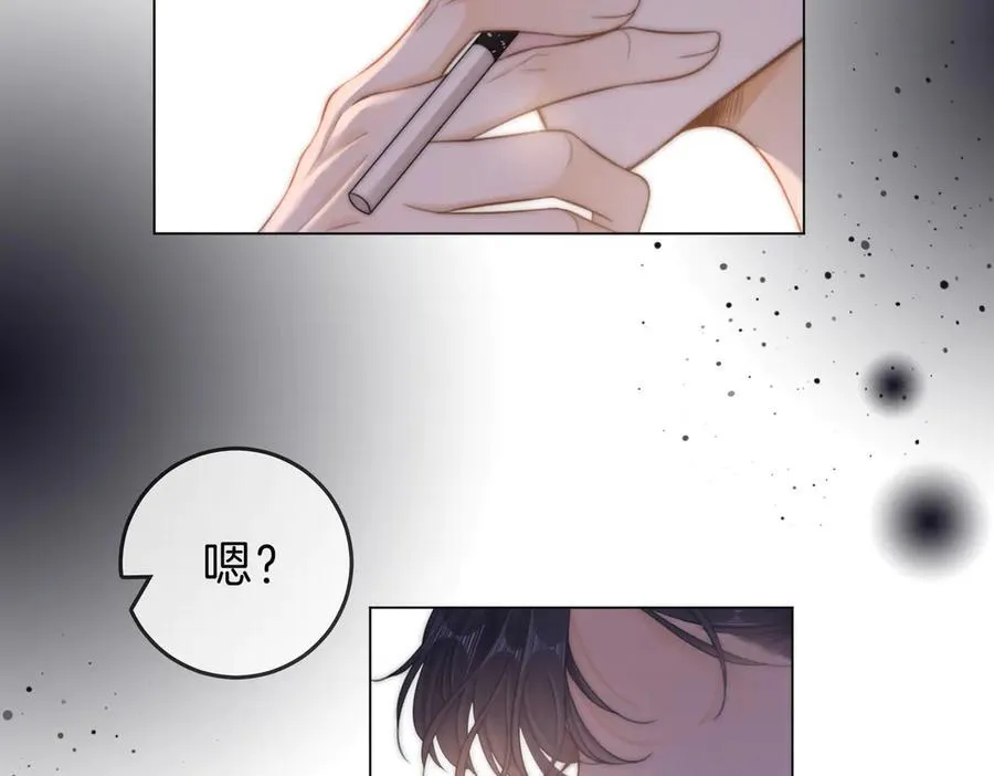 第五十一话 绯闻都是假的 第36页