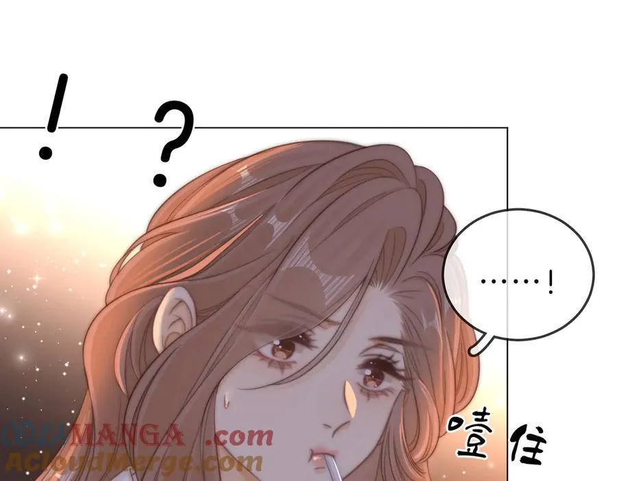 第五十一话 绯闻都是假的 第40页