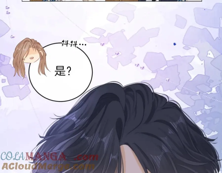 第五十一话 绯闻都是假的 第55页