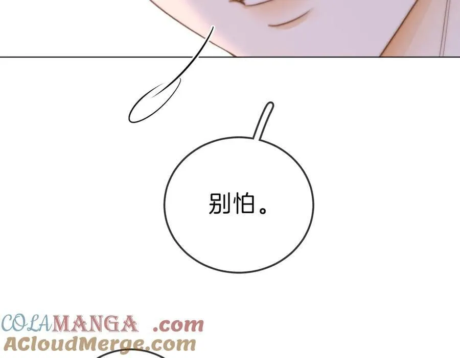 第五十一话 绯闻都是假的 第61页