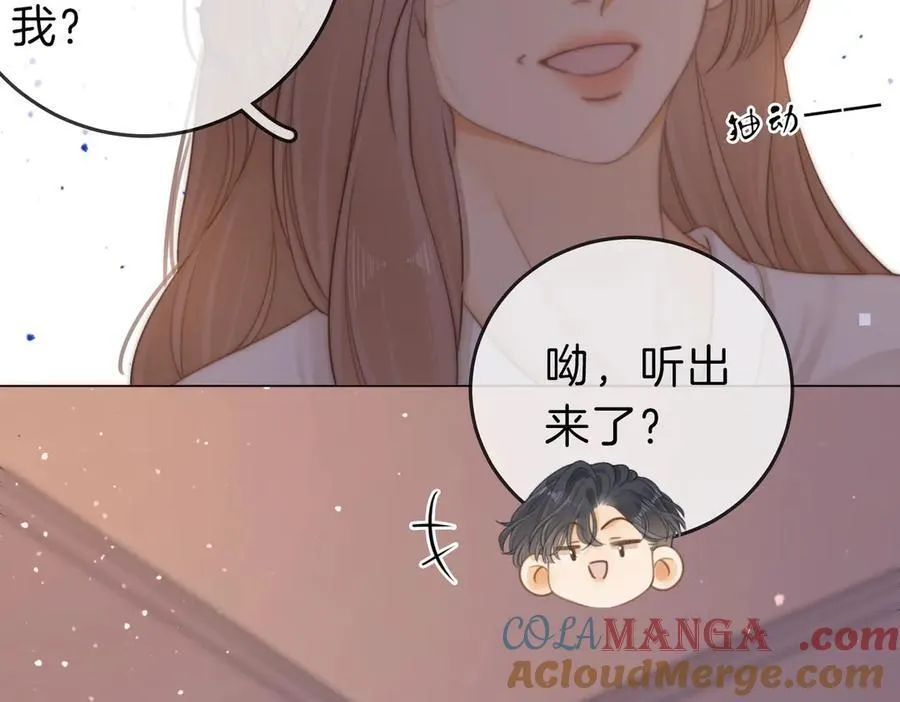 第五十一话 绯闻都是假的 第67页