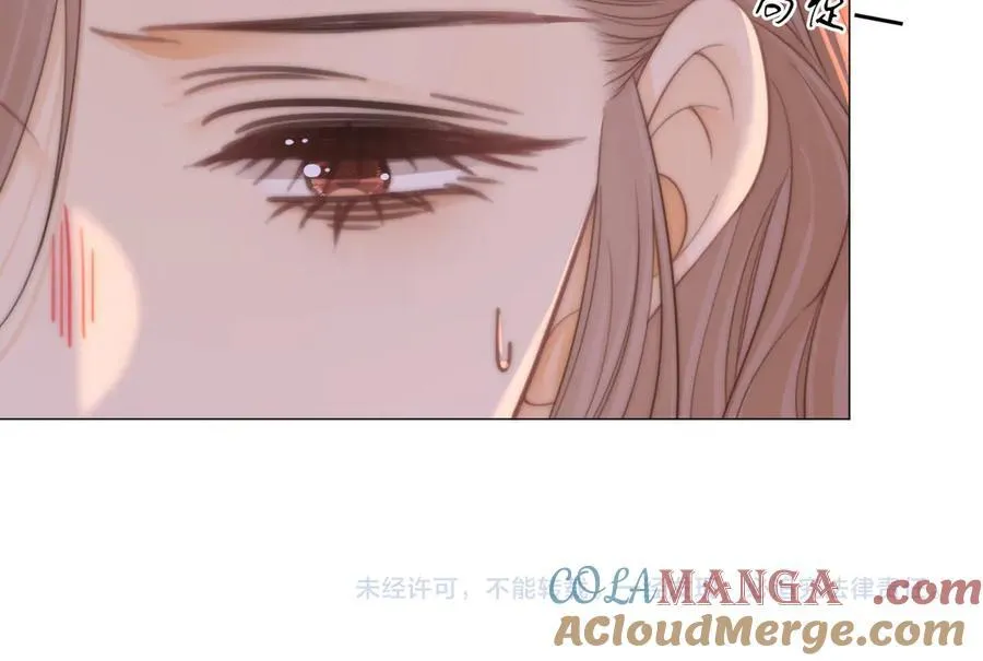 第五十一话 绯闻都是假的 第73页