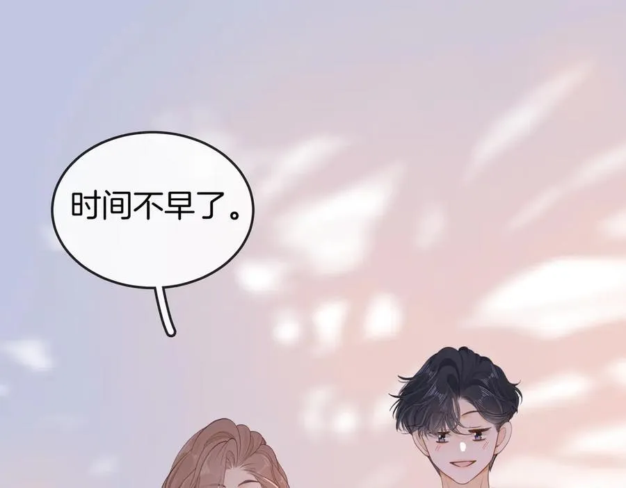 第五十二话 周易是个处？ 第5页