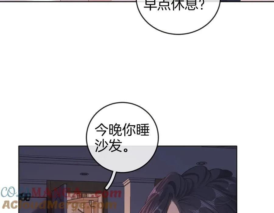 第五十二话 周易是个处？ 第7页