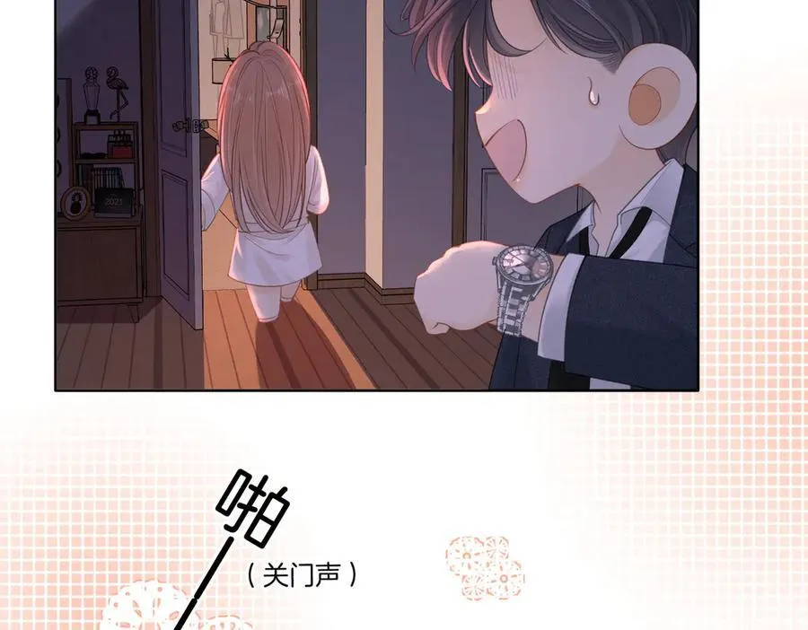 第五十二话 周易是个处？ 第8页
