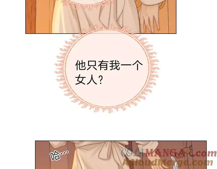 第五十二话 周易是个处？ 第13页