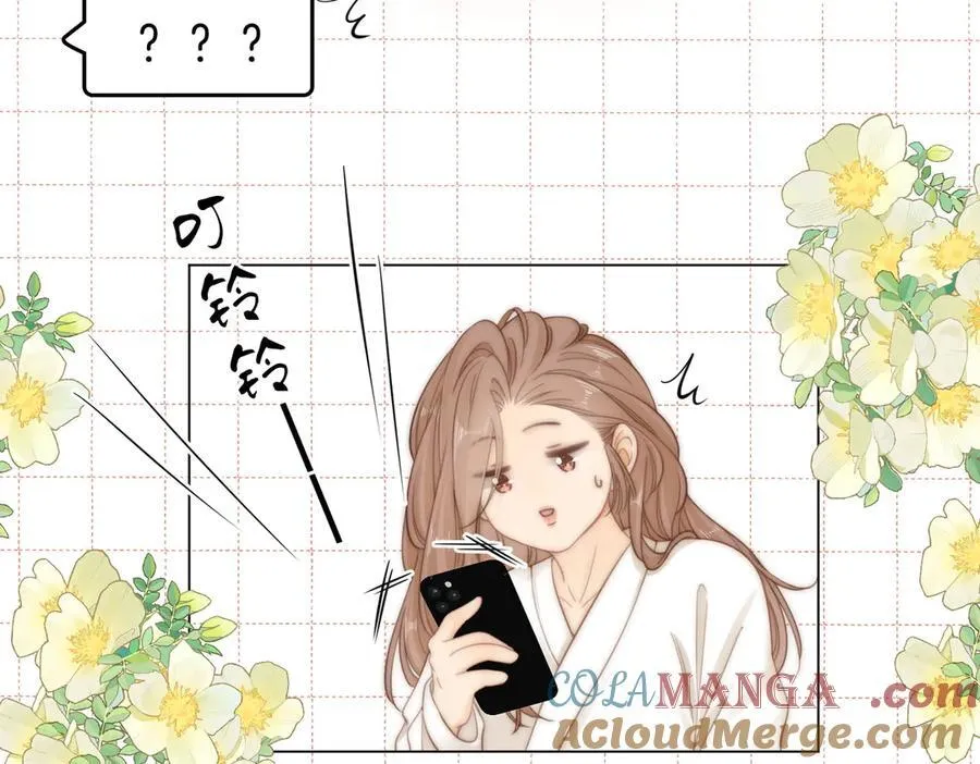 第五十二话 周易是个处？ 第22页