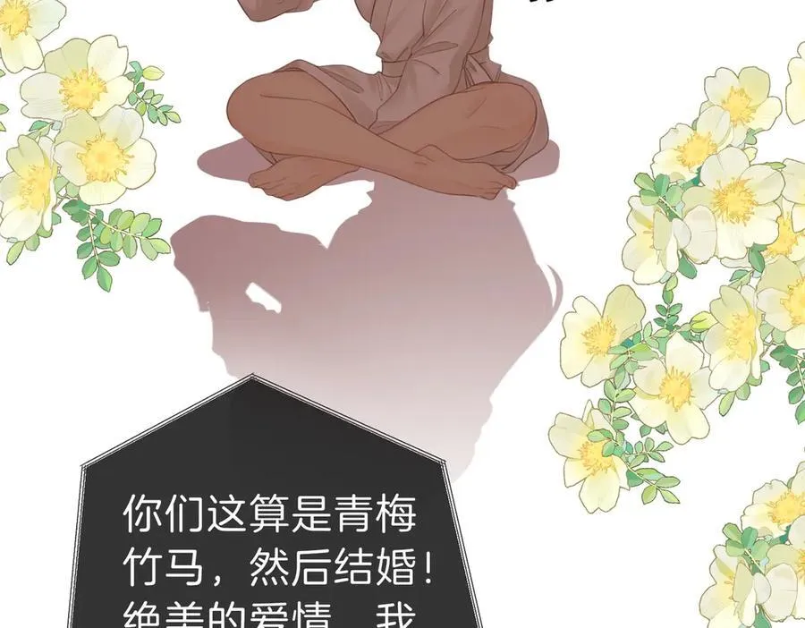 第五十二话 周易是个处？ 第27页