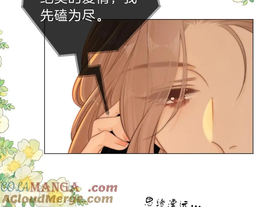 第五十二话 周易是个处？ 第28页