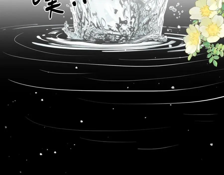 第五十二话 周易是个处？ 第30页