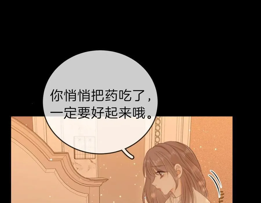 第五十二话 周易是个处？ 第35页