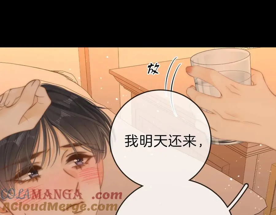 第五十二话 周易是个处？ 第37页
