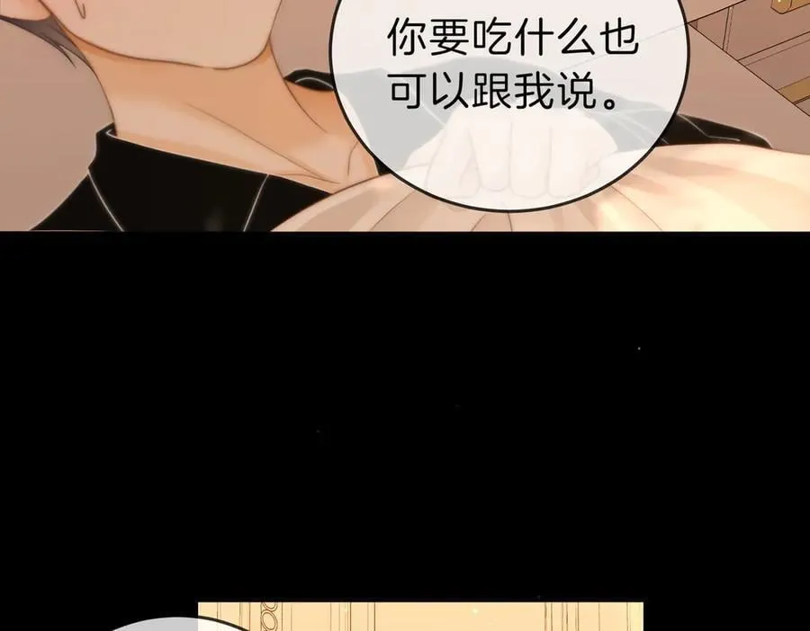 第五十二话 周易是个处？ 第38页