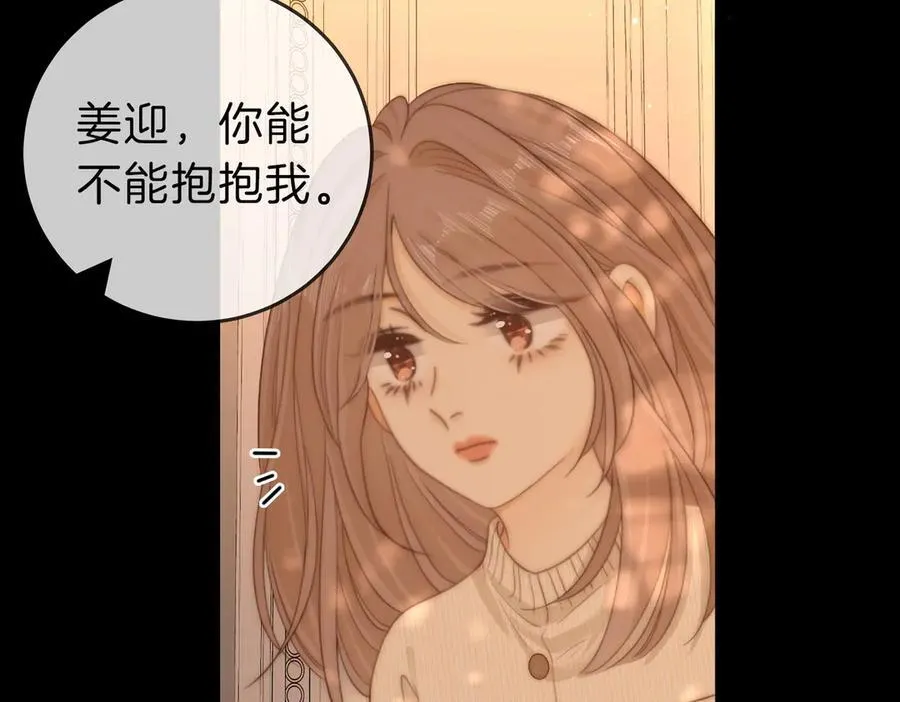 第五十二话 周易是个处？ 第39页