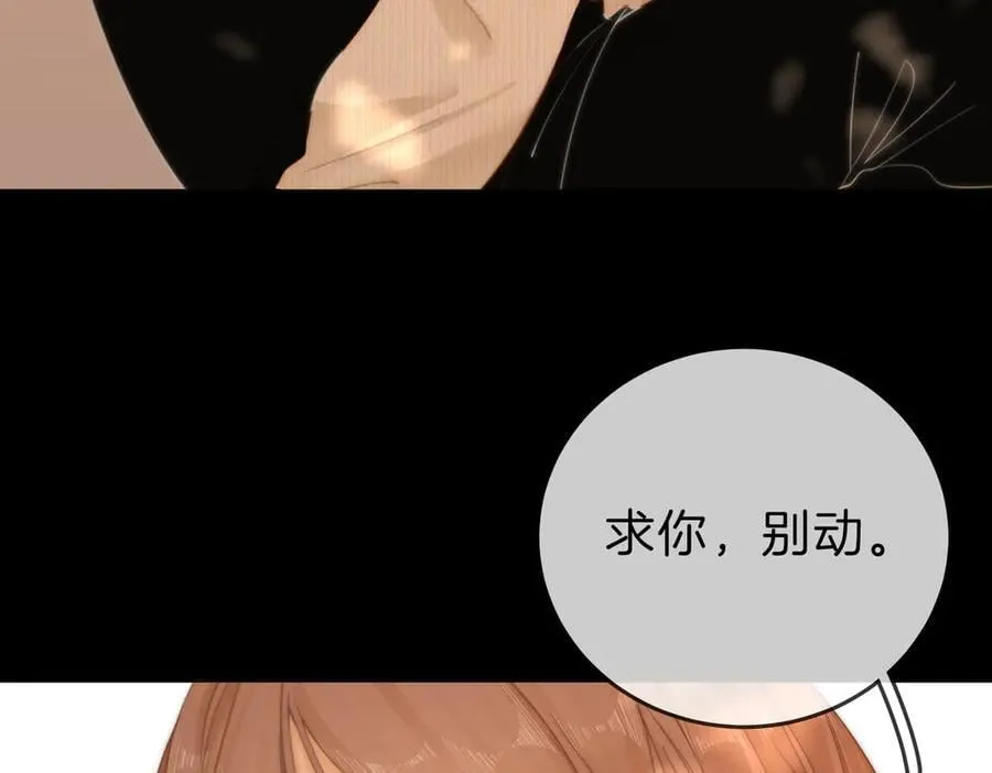第五十二话 周易是个处？ 第45页
