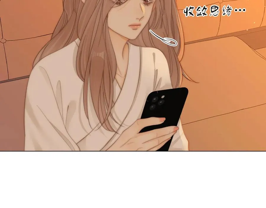 第五十二话 周易是个处？ 第51页
