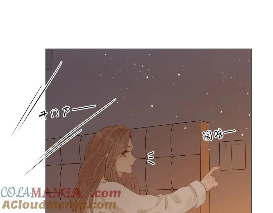 第五十二话 周易是个处？ 第52页