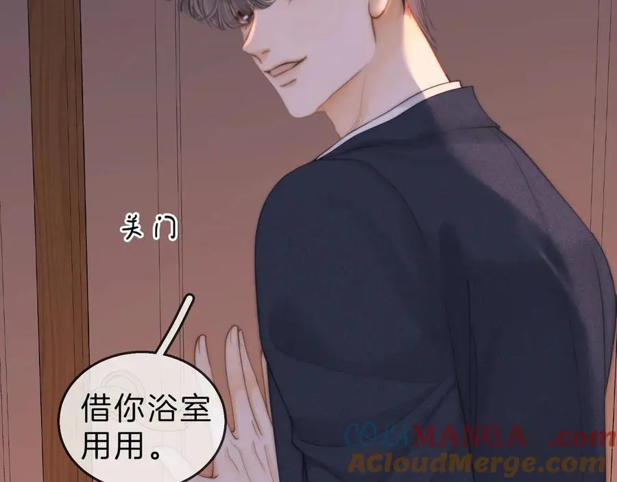 第五十二话 周易是个处？ 第55页