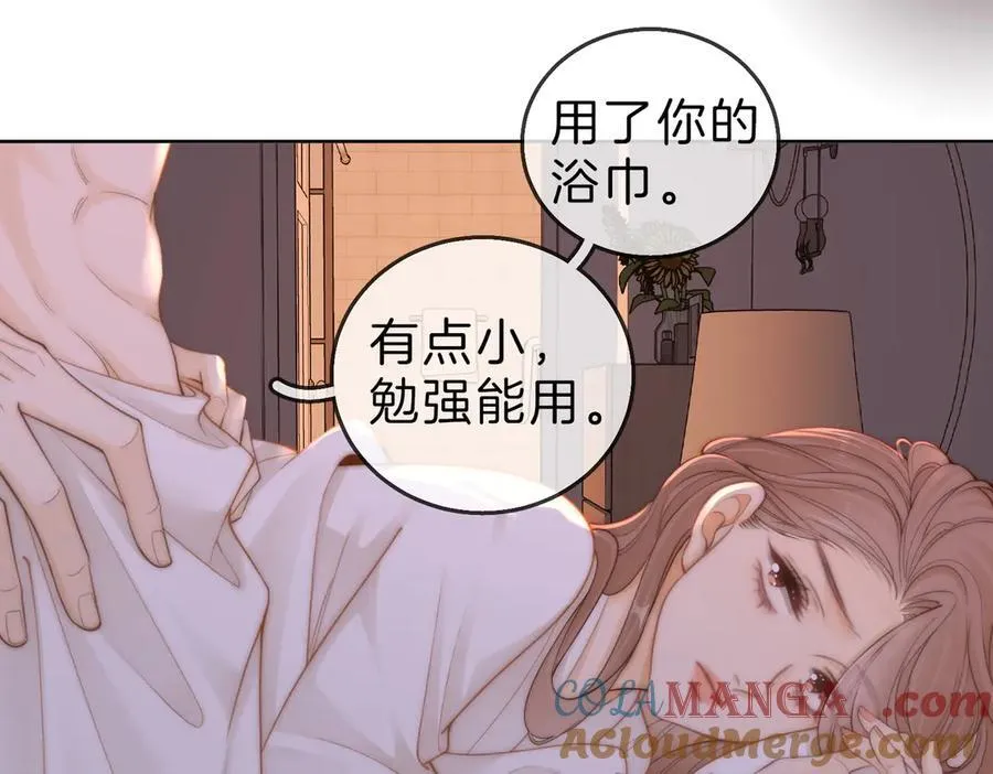 第五十二话 周易是个处？ 第61页