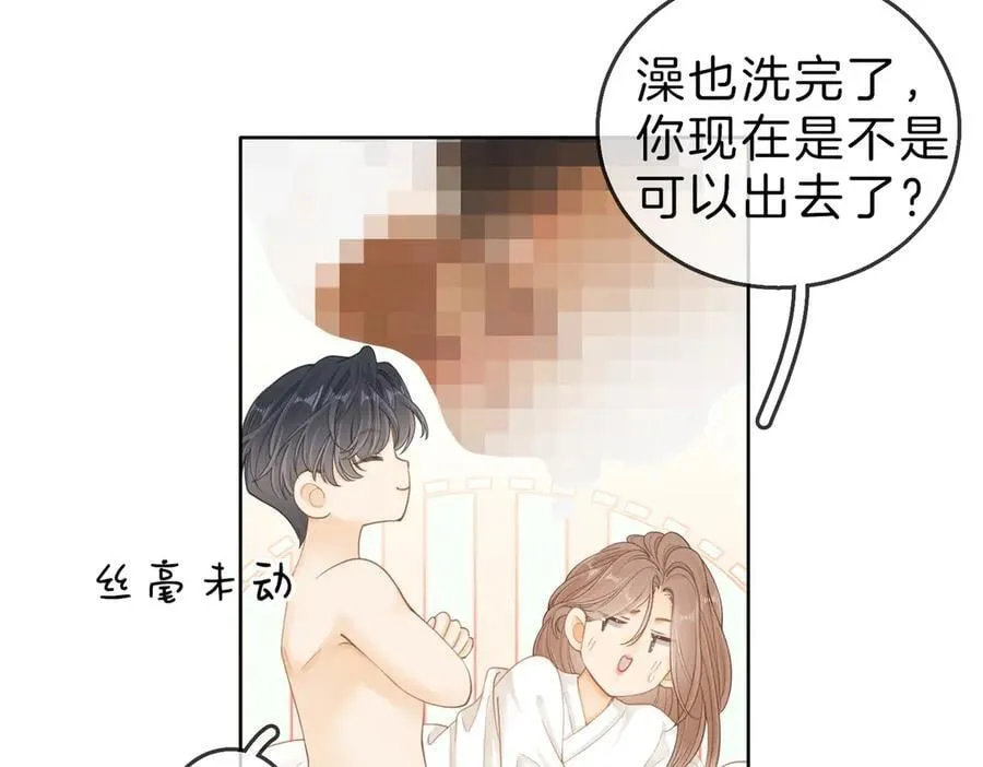 第五十二话 周易是个处？ 第65页