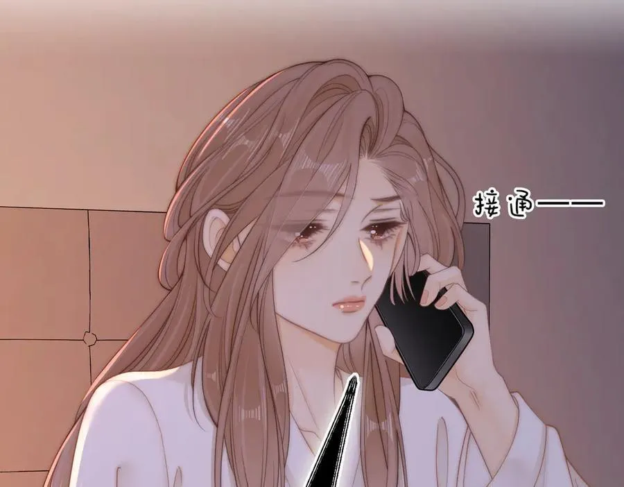 第五十二话 周易是个处？ 第68页