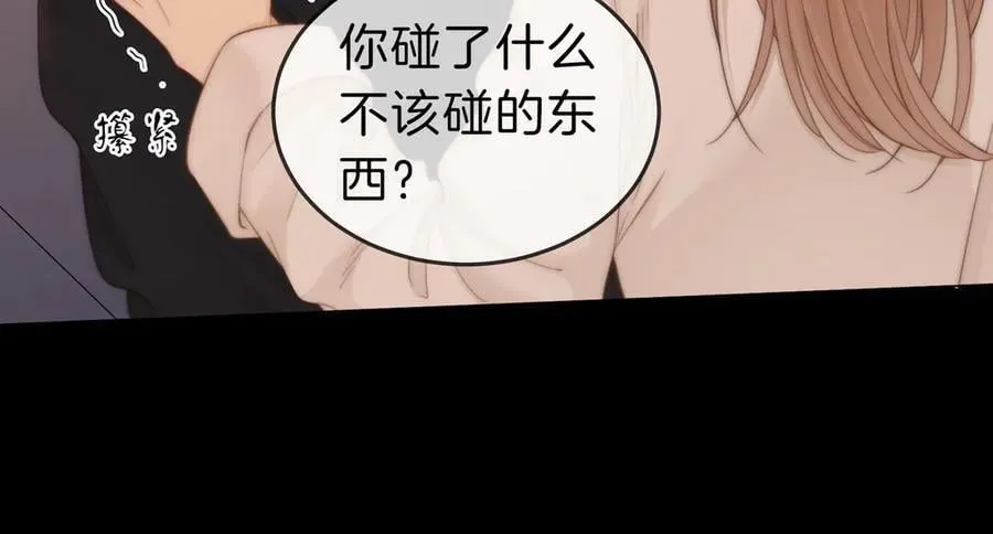 第五十三话 技术，还行 第36页