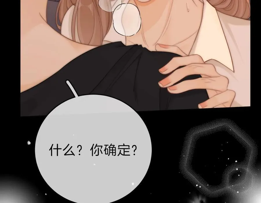 第五十三话 技术，还行 第42页