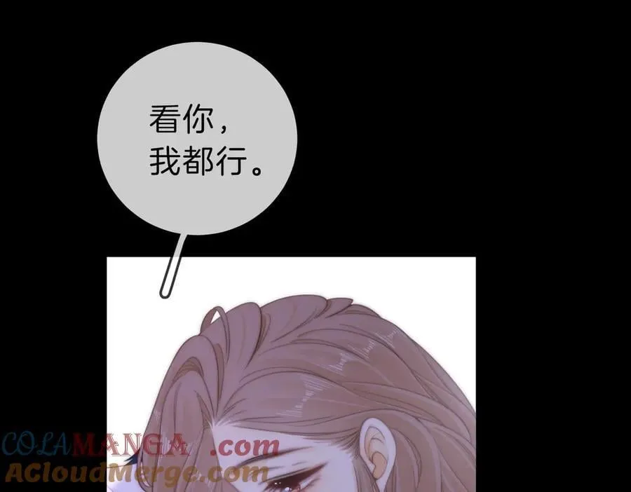 第五十三话 你说我还行？ 第22页