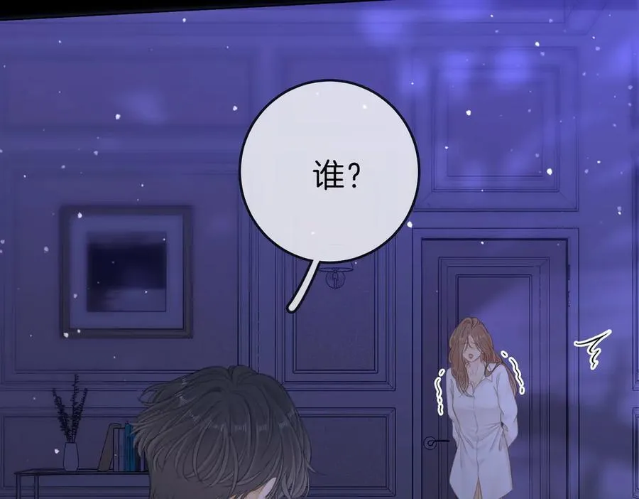 第五十三话 你说我还行？ 第30页