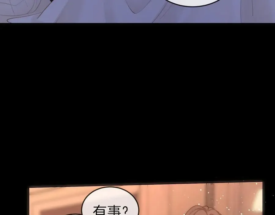 第五十三话 你说我还行？ 第32页